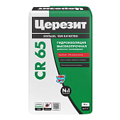 R 65/20 Масса гидроизол. (расход 1,65 кг/м2*2,5 мм=4 кг/м2) (фото)