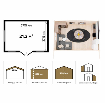 Садовый дом 21 (Стандарт) - брус 44 мм (фото)