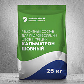 КАЛЬМАТРОН-ШОВНЫЙ (25кг) (фото)