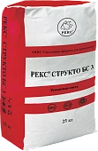 РЕКС® Структо БС 3 меш. 25 кг (фото)