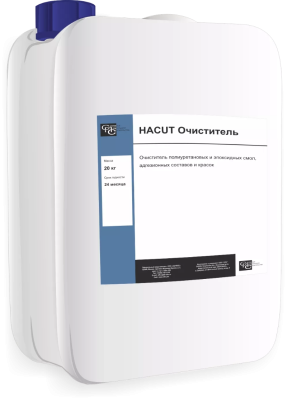 HACUT Очиститель канистра 20 л (фото)